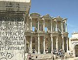 Ephesos - Celsus Library